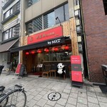 暁蓉園 四川料理 - 