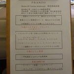 ジューダバレリーノ - 