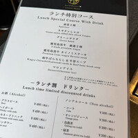 牛の達人 GINZA - 