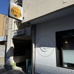 京都カレー製作所 カリル - 