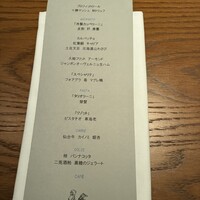 クッチーナ イタリアーナ ガッルーラ - 