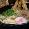 資さんうどん 尼崎浜小学校前店