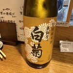 日本酒バル　Chintara - 