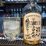 ハイボール倶楽部 THE ONE - 