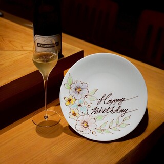 記念日はhiracで