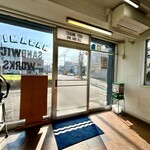 ハサミヤ - 内観