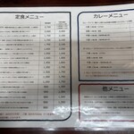 とんかつ赤城 - 