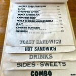 ハサミヤ - メニュー