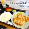 食堂はやし