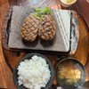 ただハンバーグが食べたい