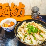 麺紡 - 