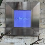 ポワンタージュ - 