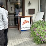 ジュエ ボワット - 