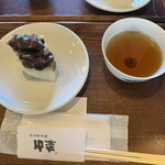叶 匠壽庵 - 