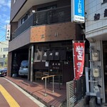 来々軒 - 
