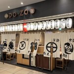 DO-ZO - 