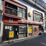 カレー専門店 クラウンエース - 