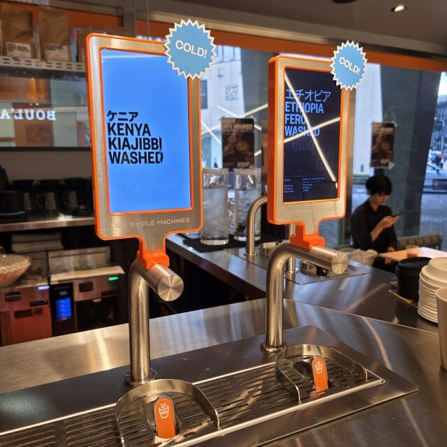 SINGLE O Yurakucho （シングルオー） - 有楽町/コーヒースタンド