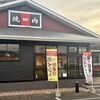 ウエスト 山鹿店