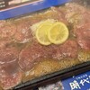 下町の洋食 時代屋