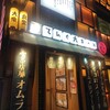 てんぐ大ホール 池袋サンシャイン通り店