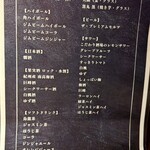 焼肉DINING BULLS - メニュー