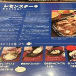 下町の洋食 時代屋 - 