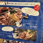 下町の洋食 時代屋 - メニュー。