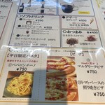 高畠ワイナリー - ワインに合いそうなおつまみも。