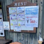 高畠ワイナリー - 冬が来る前に…のセールで全品350円になっていました。