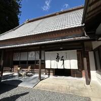 能勢 日本料理 新 - 