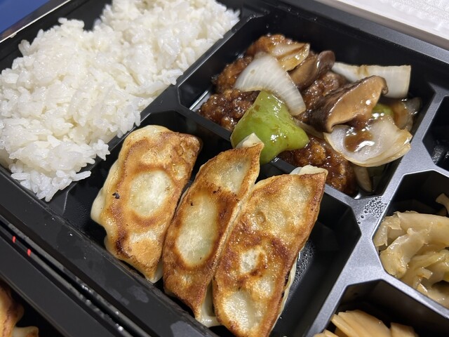 Bamiyan Minato Tochi Ten photo 3