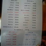 手打ちそば 福太郎 - 