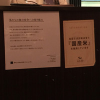 GARB Tokyo - 