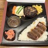 ミート矢澤 五反田本店