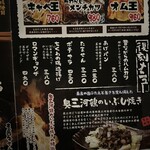 我楽多文庫 - 復刻メニュー