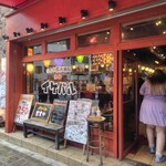 ちょい飲み酒場 イケバル - 