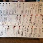 チャコールスタンド青 - 