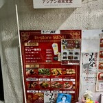 アジアンコーナー - 