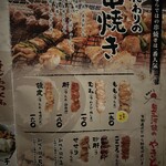 我楽多文庫 - メニュー1