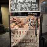 我楽多文庫 - 外看板