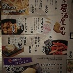 我楽多文庫 - つまみメニュー