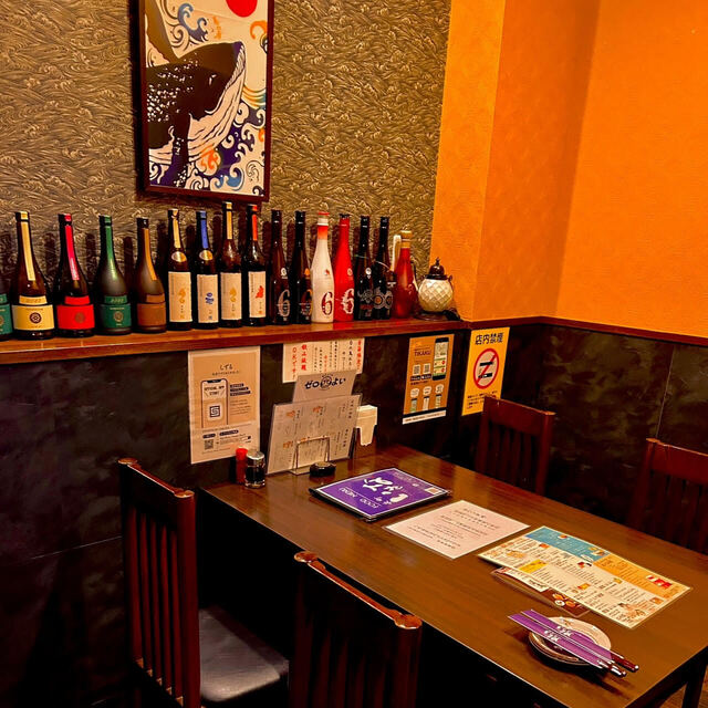 長町いさな - 長町（居酒屋）の写真