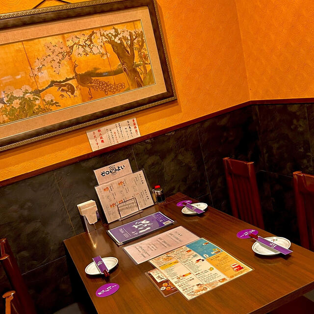 長町いさな - 長町（居酒屋）の写真