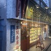 中国ラーメン揚州商人 綱島店