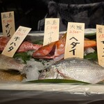 米と魚 さかなさま - 