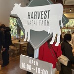 HARVEST NAGAI FARM Karuizawa Ten - 