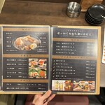 豚肉居酒屋 濃いめ - 