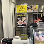 RockSweets - 