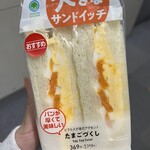 ファミリーマート - 料理写真: